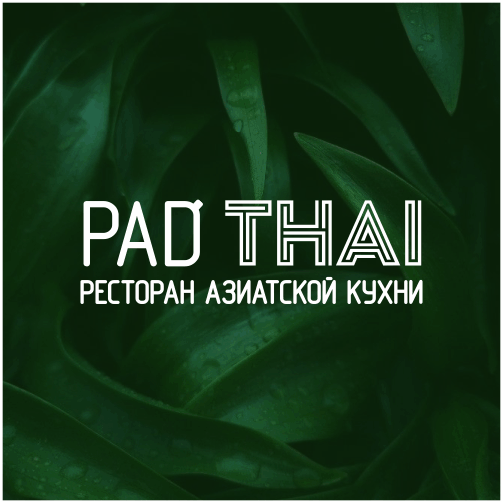 Pad Thai-логотип